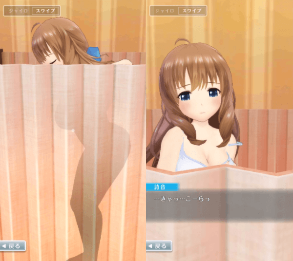 「オルタナティブガールズ2 VR生着替え」の画像検索結果