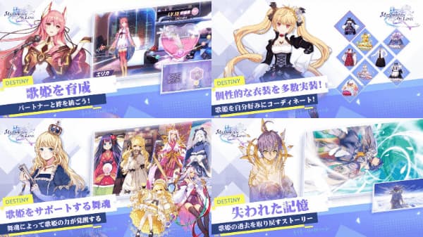 メモリン メモリーズオブリンク