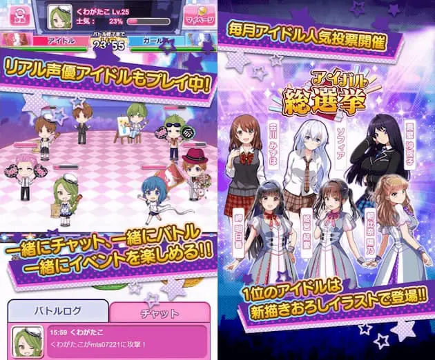 アイドルガールズ 評価レビュー