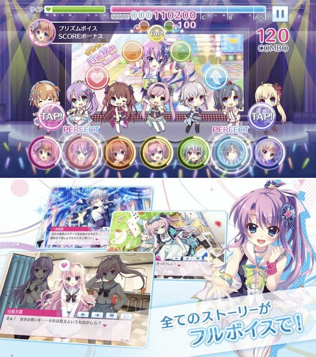 Re:ステージ!プリズムステップ 評価レビュー