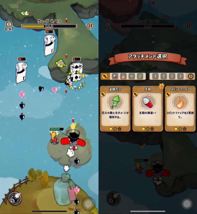 ACECRAFT・ゲームの評価レビュー