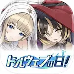 ドルフィンウェーブ（ドルウェブ）