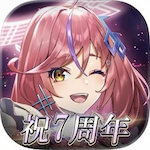 ゴエティアクロス