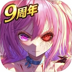 感染少女