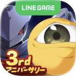 LINE：モンスターファーム