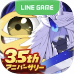 LINE：モンスターファーム