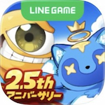 LINE：モンスターファーム