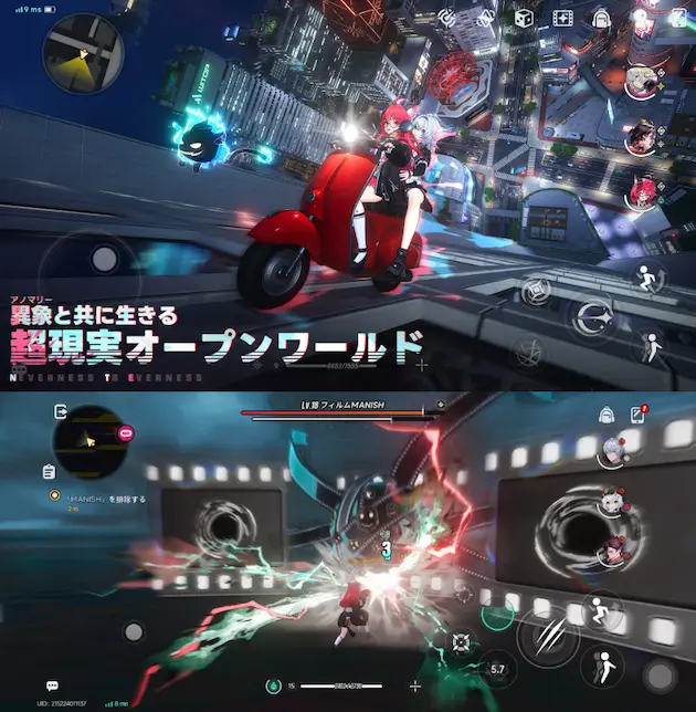 NTE: Neverness to Everness・ゲーム評価レビュー