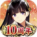 御城プロジェクト