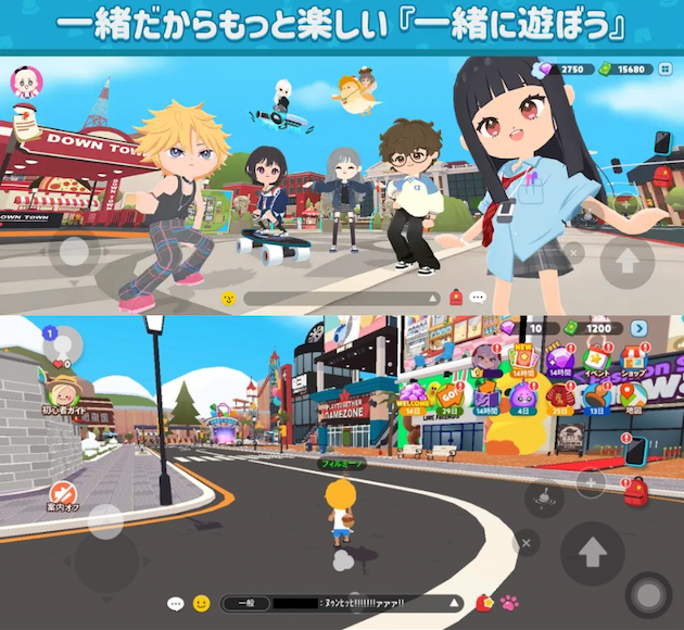 一緒に遊ぼう:マイファーム・評価レビュー