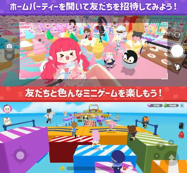 一緒に遊ぼう:マイファーム・評価レビュー