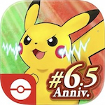 ポケモンマスターズEX