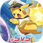 ポケモンユナイト