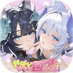 やばい！少女に囲まれた！・ゲームアプリ