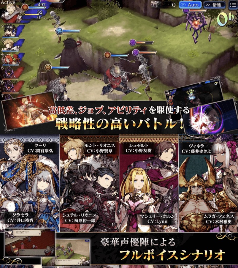 FFBE幻影戦争 評価レビュー