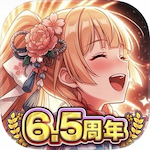 幻妖物語・ゲームアプリ