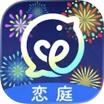 恋庭