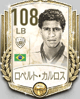 FIFAモバイル　リセマラ　ロベルト・カルロス