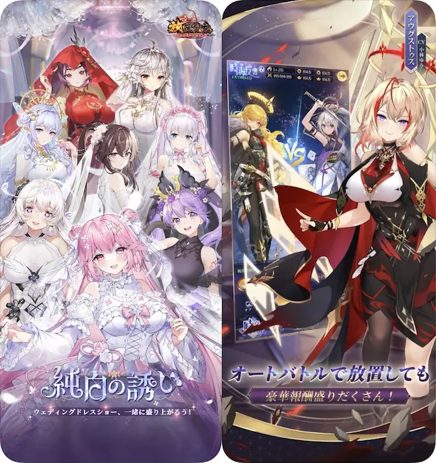 放置少女・評価レビュー