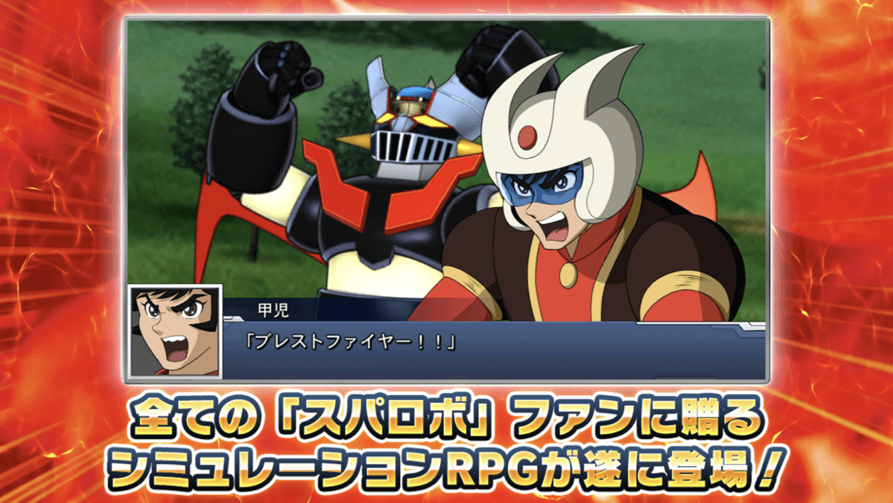 スーパーロボット大戦DD 評価レビュー