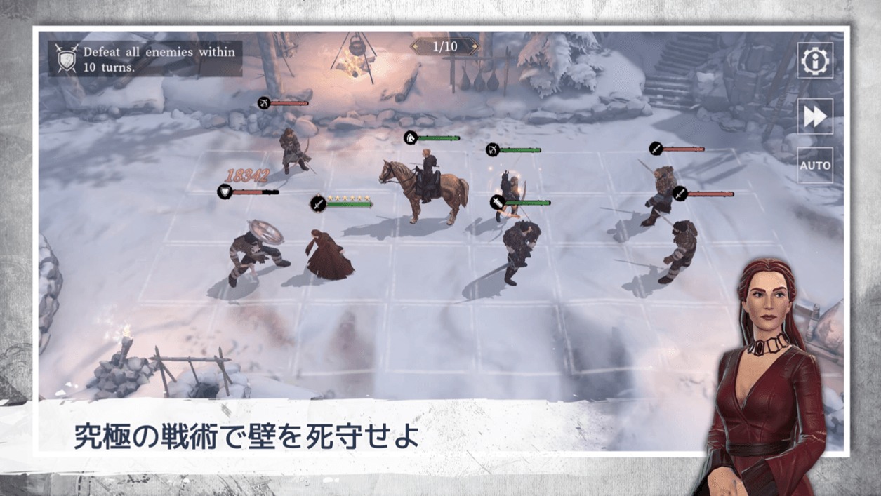 ゲーム・オブ・スローンズ Beyond the Wall 評価レビュー
