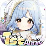 天啓パラドクス