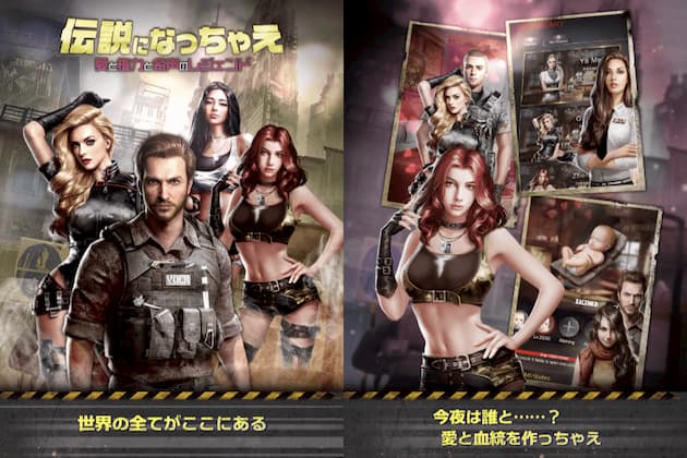 伝説になっちゃえ 評価レビュー