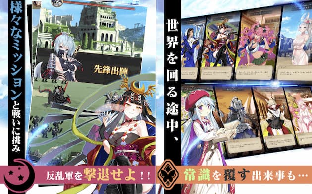 モテモテ魔王の異世界冒険録