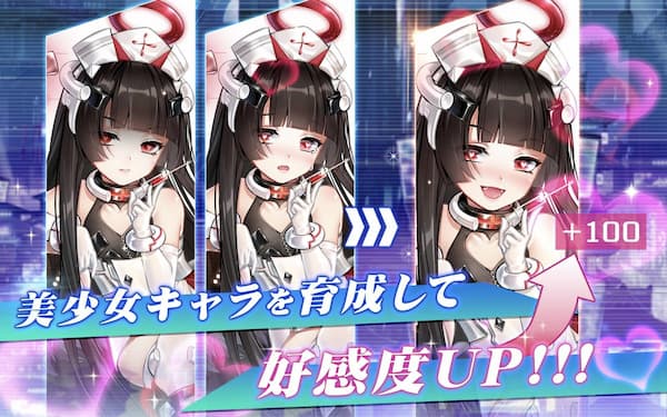 戦姫ストライク