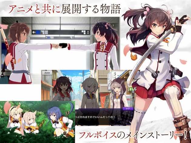 刀使ノ巫女 刻みし一閃の燈火