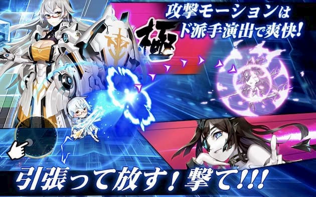 戦姫ストライク 評価レビュー