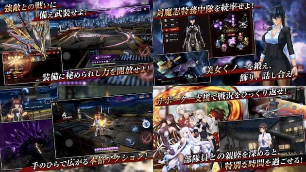 アクション対魔忍
