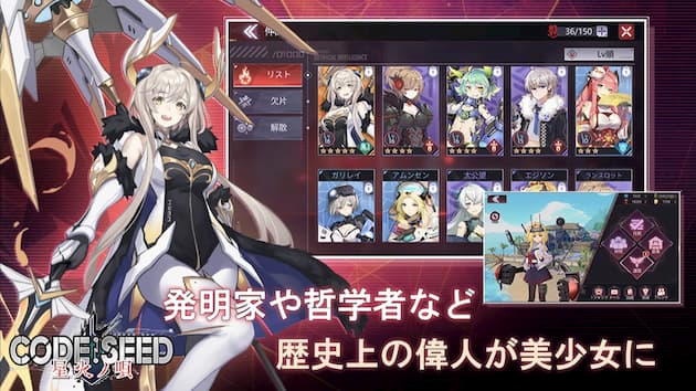 コードシード