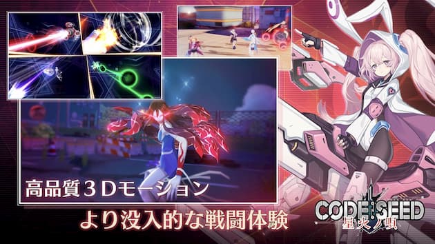 コードシード 評価レビュー