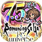 ロマンシング サガ リ･ユニバース