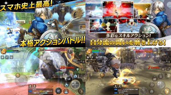 ドラゴンネストM