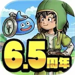 ドラクエウォーク