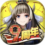 グランドサマナーズ