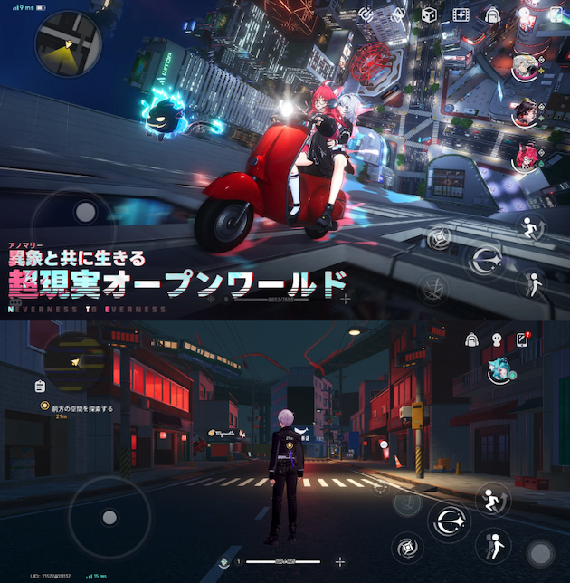 NTE: Neverness to Everness・ゲーム評価レビュー