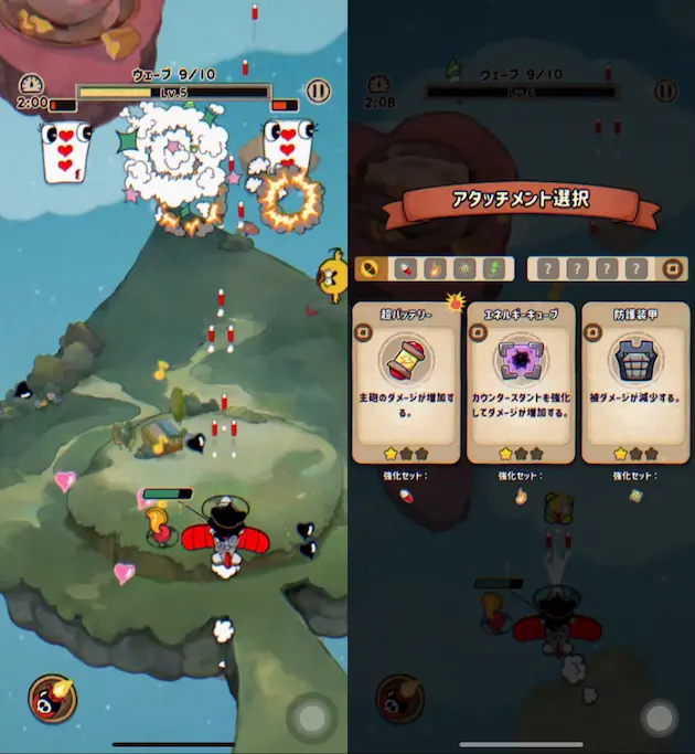 ACECRAFT・ゲームの評価レビュー