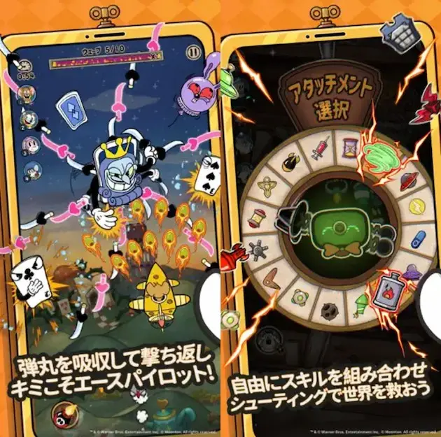 ACECRAFT・ゲームの評価レビュー