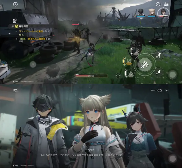 アークナイツ:エンドフィールド・評価レビュー