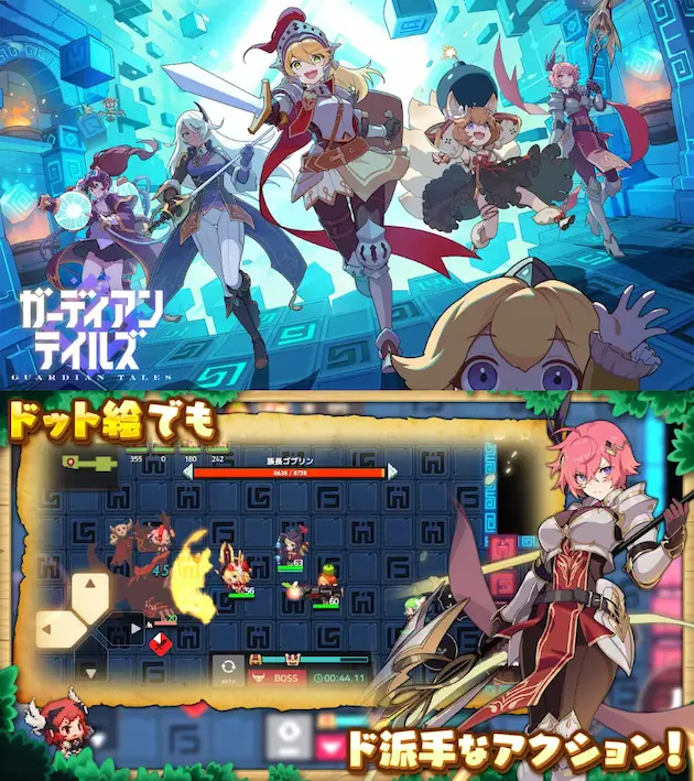 ガーディアンテイルズ・ゲーム・評価レビュー