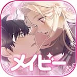 メイビー～自分で作る恋愛ゲーム～