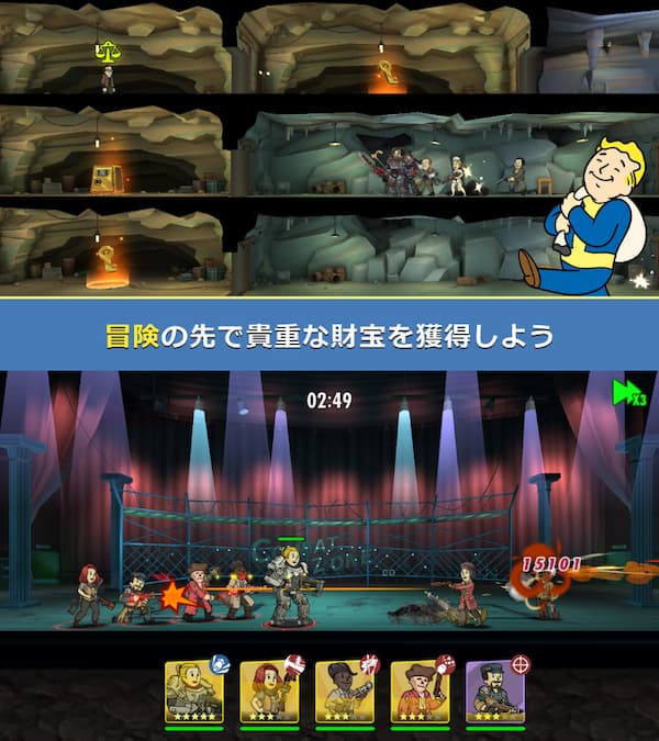 Fallout Shelter Online・評価レビュー