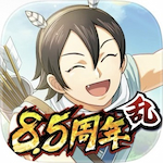 キングダム乱