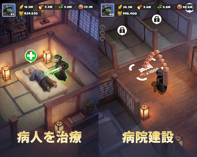 ラストアサイラム：プレイグ・ゲーム評価レビュー