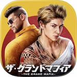 グランドマフィア