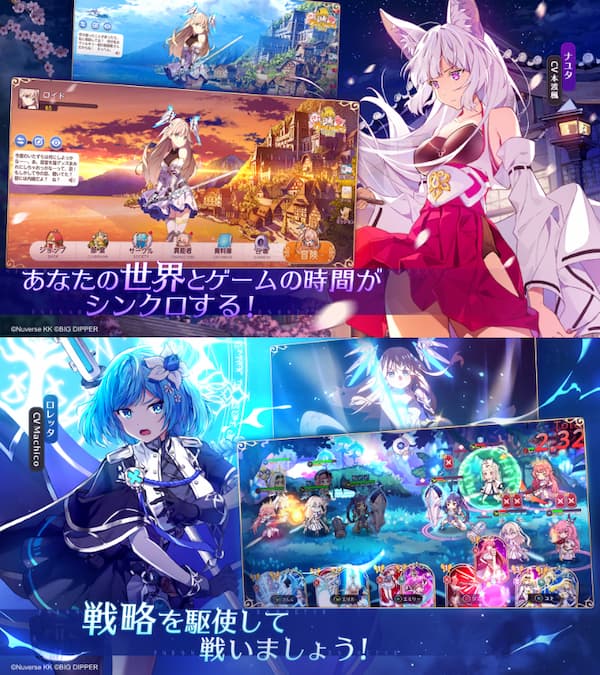ユグドラ・レゾナンス・評価レビュー