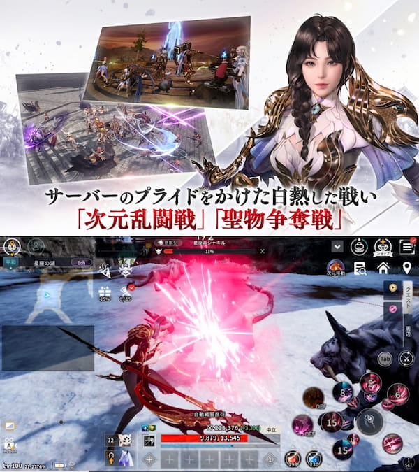 V4・評価レビュー